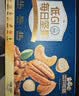 三只松鼠每日坚果纯坚果750g30袋腰果开心果干休闲零食大礼包送礼盒团购 实拍图