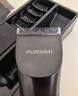 飞科(FLYCO)电动理发器FC5908成人儿童电推剪家用剃头神器自理发器理发电推子配理发工具节日礼物 实拍图