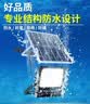 舒福佳（shufujia）新款太阳能户外照明灯庭院灯新农村家用路灯室外防水超大功率路灯 实拍图