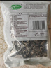 十月稻田 香菇 200g 干香菇 厚蘑菇冬菇 山珍菌菇干货 煲汤火锅炒菜食材 实拍图