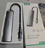 山泽Type-c扩展坞USB3.0千兆网口拓展坞分线器雷电4转HDMI4k高清转接适用苹果MacBook/Mac mini DKK6 实拍图