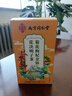 南京同仁堂同仁堂菊花枸杞决明子金银花去火清热解毒养肝护肝熬夜养生茶包叶 实拍图