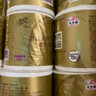 清风有芯卷纸原木金装 4层180克*27卷 卫生纸纸巾 箱装 厕纸 卷筒纸 实拍图
