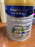 美素佳儿（Friso）皇家美素佳儿旺玥儿童营养奶粉（调制乳粉）3周岁以上儿童 800g 旺玥800g*1罐【新客专享立减30元】 实拍图