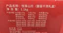首祖山珍干菌菇干货礼盒装480g端午节日送礼品礼物送父母长辈送客户 实拍图