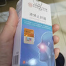 内廷上用北京同仁堂液体止鼾器打鼾治打呼噜止鼾神器喷雾剂专用凝露 30ml 实拍图