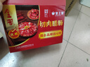 皇上皇金风切肉腊肠中华老字号三七肥瘦比广式香肠广州特产餐饮团购2KG 实拍图