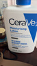 适乐肤（CeraVe）C乳473ml（男女士生日礼物保湿补水乳液身体乳面霜张凌赫同款） 实拍图