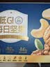 三只松鼠每日坚果1050g35袋独立包装腰果葡萄干休闲零食大礼包送礼盒团购 实拍图