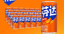 可口可乐（Coca-Cola）芬达 Fanta Mini 橙味汽水 迷你摩登罐 碳酸饮料 200ml*24 整箱装 实拍图