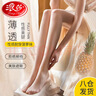 浪莎丝袜女菠萝袜夏季超薄任意剪女士性感显瘦美腿袜春夏连裤袜 实拍图