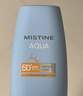 Mistine蜜丝婷防晒霜小黄帽面部水感养肤防紫外线60mlspf50+母亲节礼物 实拍图