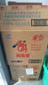 爱特福84消毒液 家商两用 消毒剂去污垢 杀菌 衣物漂白液3.8L*4瓶箱装 实拍图