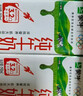 蒙牛全脂纯牛奶250ml*21盒 世界杯定制装 实拍图