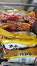 农心 辣白菜浓情芝士拉面 五连包 120g*5包夜宵泡面方便面速食 实拍图