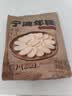 七鲜私厨 宁波水磨年糕片450g*3袋 五常大米火锅食材半成品面点 实拍图