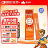 爱益森佳贝艾特儿童益生菌粉婴幼儿可用菌株小橙盒5条装 实拍图
