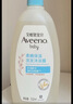 艾惟诺（Aveeno）艾维诺婴儿沐浴洗发水二合一 儿童柔泡舒缓洗发沐浴露400ml 实拍图