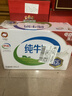 蒙牛全脂纯牛奶250ml*16盒 牛奶年货礼盒 电商定制 实拍图