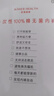 爱慕一次性内裤【5条装】免洗EO灭菌日抛差旅内裤 白色165 实拍图