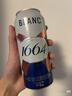 kronenbourg 1664法蓝干啤酒500ml*12小麦风味啤酒京东自营整箱装踏青出游 实拍图