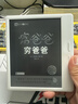 掌阅（iReader）【新品上市】Ocean5 Pro 7英寸智能阅读本 电子书阅读器 墨水屏电纸书 AI平板电脑学习便携 北极白 实拍图