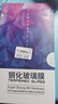 菲科斯【贴坏包赔】适用华为P40pro钢化膜防窥膜p40pro+曲屏全覆盖高清防爆玻璃水凝手机贴膜 【全覆盖防爆曲面膜】高清版*2片装 实拍图