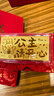 蒂蔻（Tico）生日礼物送女朋友老婆足金999.9金片公主请开心金钞黄金礼品 实拍图