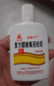 [三花大唐] 复方醋酸氟轻松酊50ml/盒 实拍图