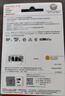 闪迪（SanDisk）128GB TF（MicroSD）4K内存卡 行车记录仪 监控摄像头专用 循环录制10,000小时 高耐用存储卡 实拍图