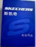 斯凯奇（Skechers）内裤男官方10A抗菌纯棉内裤男舒适透气平角裤运动四角裤男 实拍图