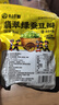 滇品客保山翡翠绿心蚕豆瓣香酥味去壳油炸原味香酥炒货坚果休闲零食105g 实拍图