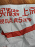 得力（deli）(deli)502胶水 瞬间胶强力胶 准确点胶 无痕胶透明胶粘剂 可粘金属陶瓷木材 8g单支凑单 7144 实拍图