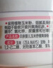 贝亲（Pigeon）婴儿玉米舒缓爽身粉 桃叶精华 50g HA23 实拍图