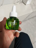 润本蚊香液电蚊香液驱蚊液45ml*4瓶+1个定时加热器驱蚊防蚊蚊香无香型 实拍图