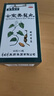 本草綱目本草纲目 七宝美髯丸60g/瓶【3瓶装】补肝肾益精血须发早白黑发腰腿酸软盗汗牙齿松动丹中药调理 实拍图