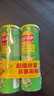 乐事（Lay's）无限薯片 翡翠黄瓜味 104克*2罐 208克 休闲零食 膨化食品 实拍图