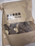 裕庆堂 庆元香信菇200g 剪脚冬蘑菇新货食用菌高山薄香菇干货 实拍图
