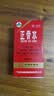 玉林 正骨水(附喷头)30ml 活血祛瘀 舒筋活络 消肿止痛 用于跌打损伤 风湿骨痛 关节疼痛 实拍图