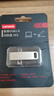 联想（Lenovo）16GB USB2.0 U盘 SX1速芯系列银色 金属耐用 商务办公必备 实拍图