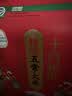 十月稻田 当季新米 特等五常大米 绿色食品 10斤(溯源 原粮稻花香2号 5kg) 实拍图