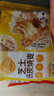 林饱饱【39.9任选加购6件】家庭装240g纸皮烧麦学生上班族早餐面点美食a 芝士纸皮烧麦1袋240g 实拍图