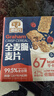 穗格氏（SHEGURZ）纯谷物全麦脆麦片1.35kg 即食学生早餐燕麦片低脂代餐无添加蔗糖 实拍图