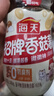 海天 香菇酱 拌饭酱拌面酱 300g  【0防腐剂】辣味下饭酱 实拍图