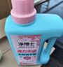 立白净博士除菌洗衣液4斤室内梅雨天除阴干霉味留香微胶囊山茶花 实拍图