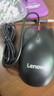 联想（Lenovo）鼠标有线鼠标 办公鼠标 联想大红点M120Pro有线鼠标 笔记本台式机鼠标 实拍图