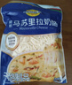 妙可蓝多马苏里拉芝士碎450g 奶酪碎  焗饭披萨拉丝烘焙原料 国产冷冻 实拍图
