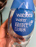 屈臣氏蒸馏水添加矿物质500mL*24瓶整箱装瓶装饮用水非矿泉水会议户外 实拍图