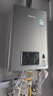 林内（Rinnai）【小蛮腰Pro plus】16升极光灰燃气热水器  超能恒温芯 恒温热水器上门安装 16GD33（JSQ31-GD33） 实拍图