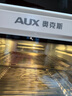 奥克斯（AUX）【官方旗舰｜一机三用】电烤箱家用空气蒸烤箱微波炉一体机专业烘焙小型全自动智能定时无油烟低脂 【360°循环加热｜一次烤熟 · 无需翻面】 10L 官方旗舰店丨超大容量丨多种模式丨一键操 实拍图